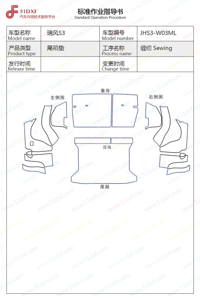 工艺图