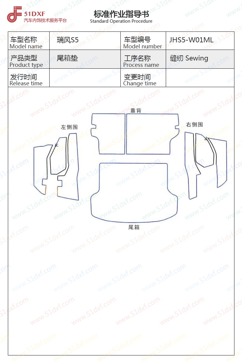 工艺图
