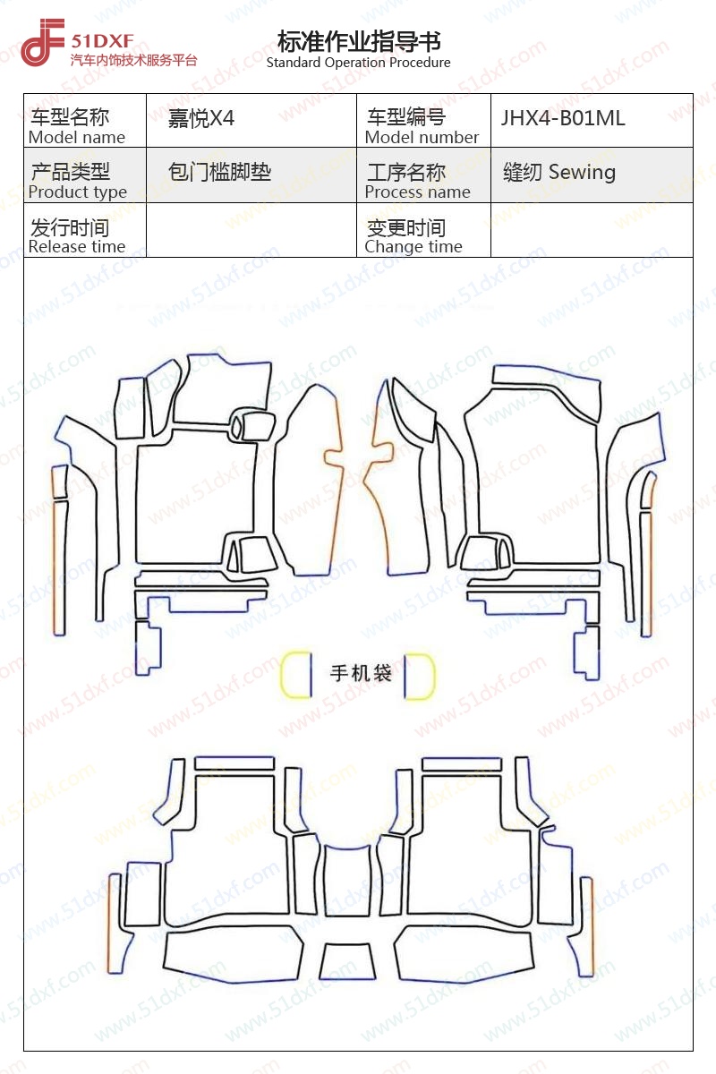工艺图