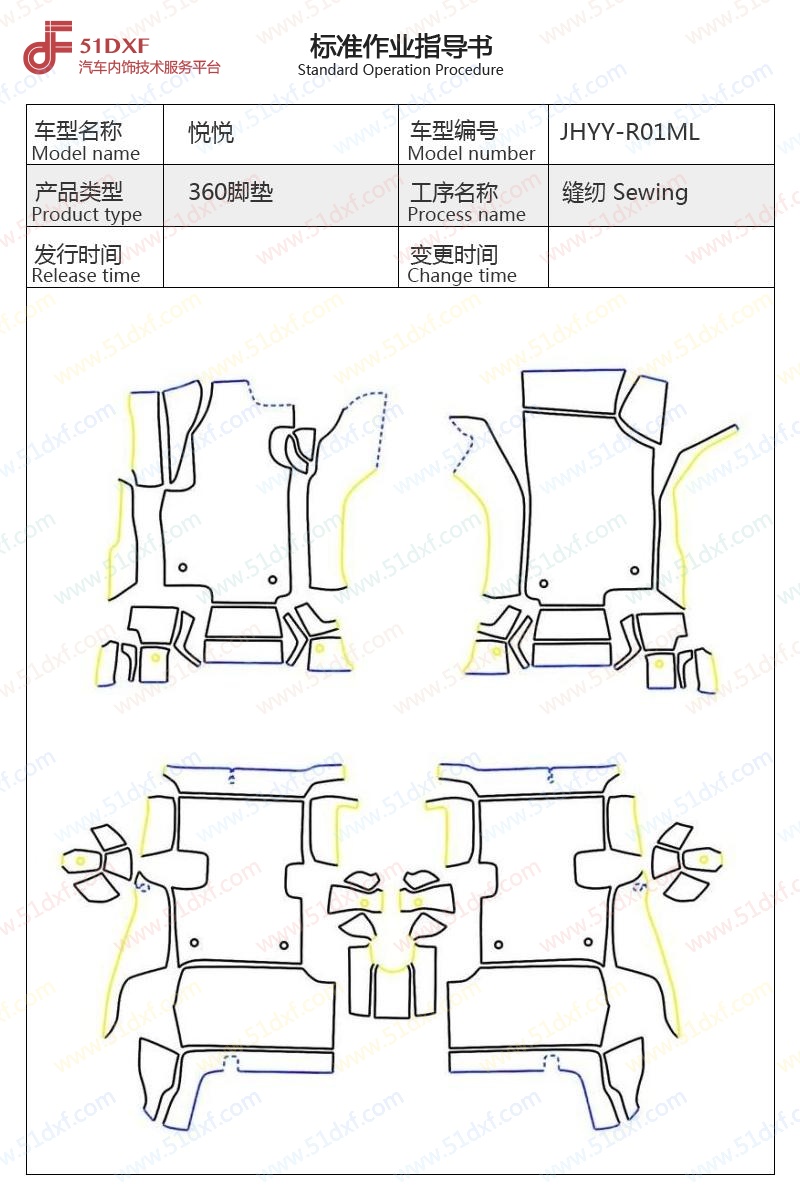 工艺图