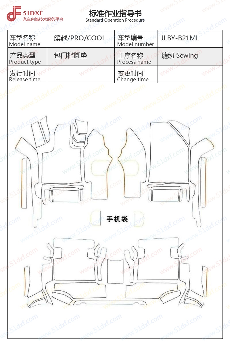 工艺图