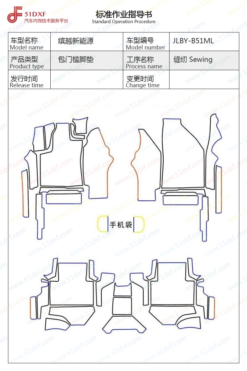 工艺图