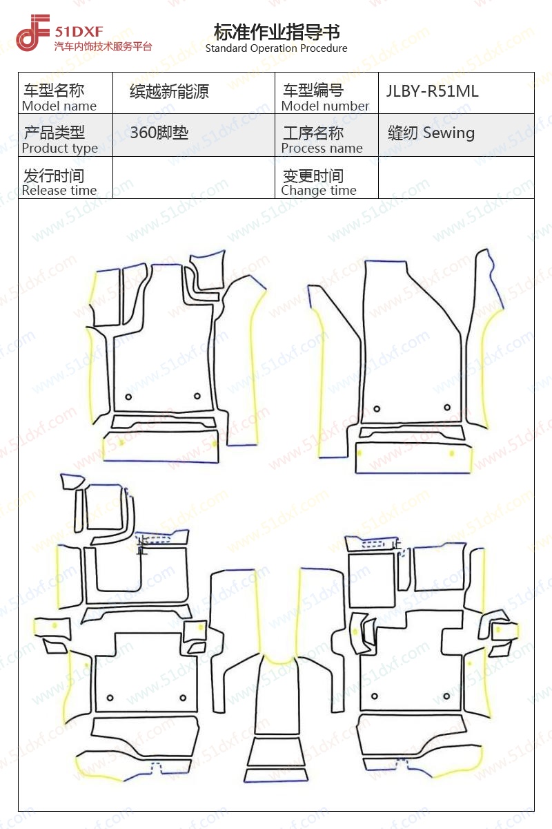 工艺图