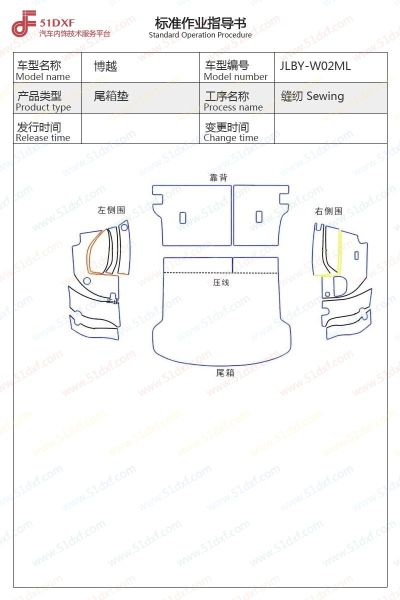 工艺图