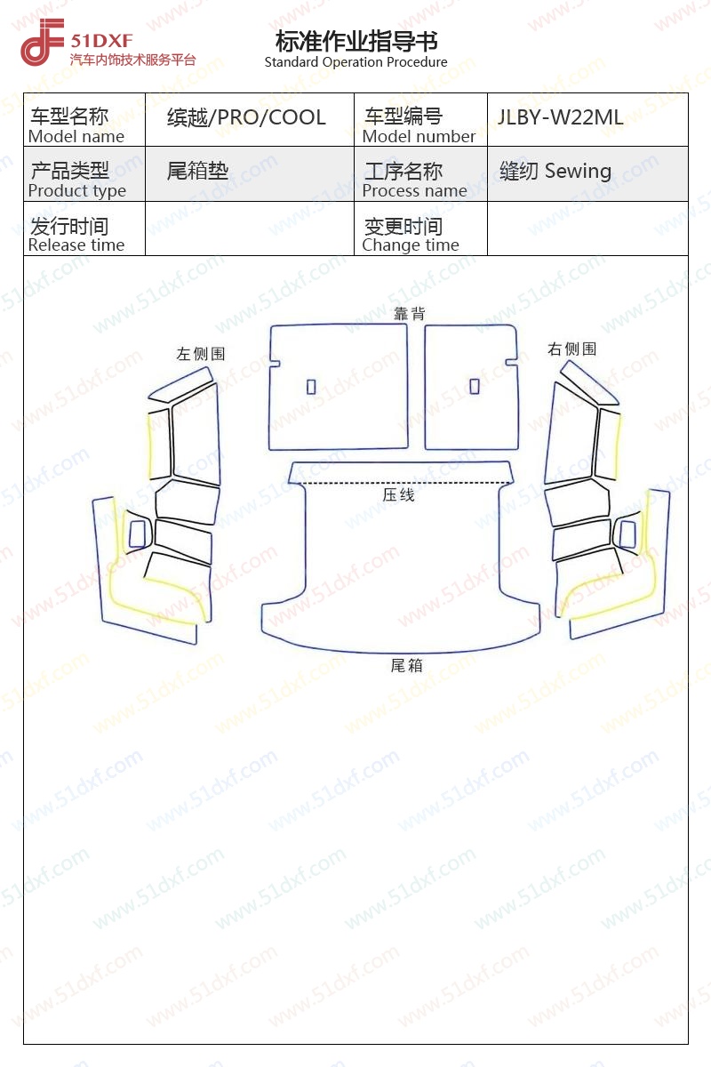 工艺图