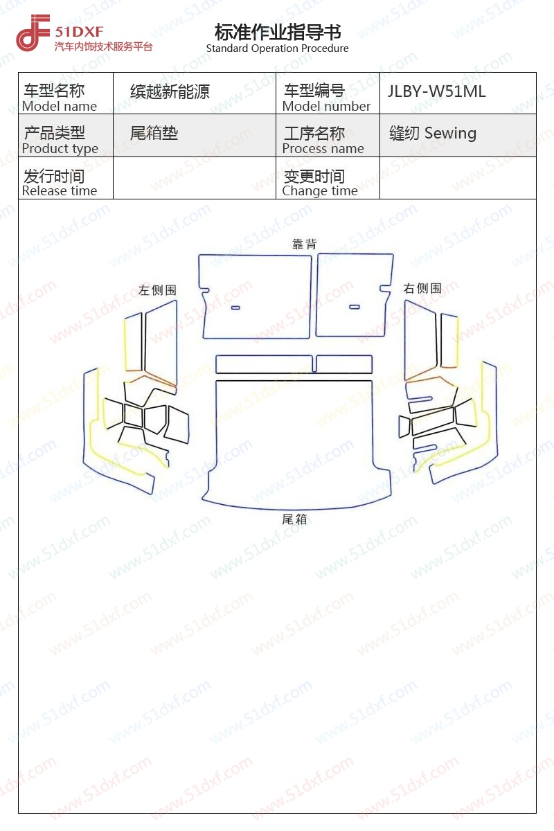 工艺图