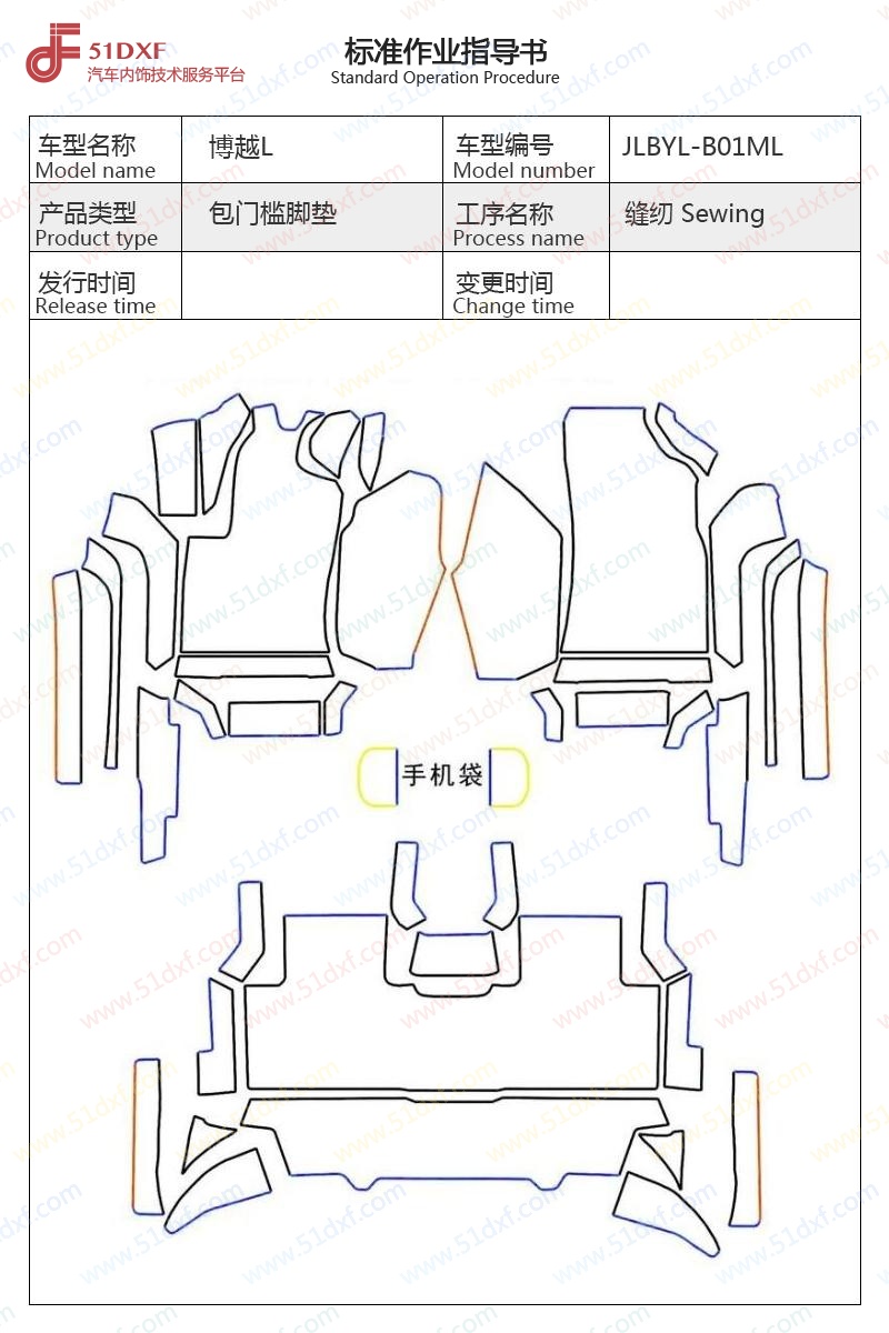 工艺图