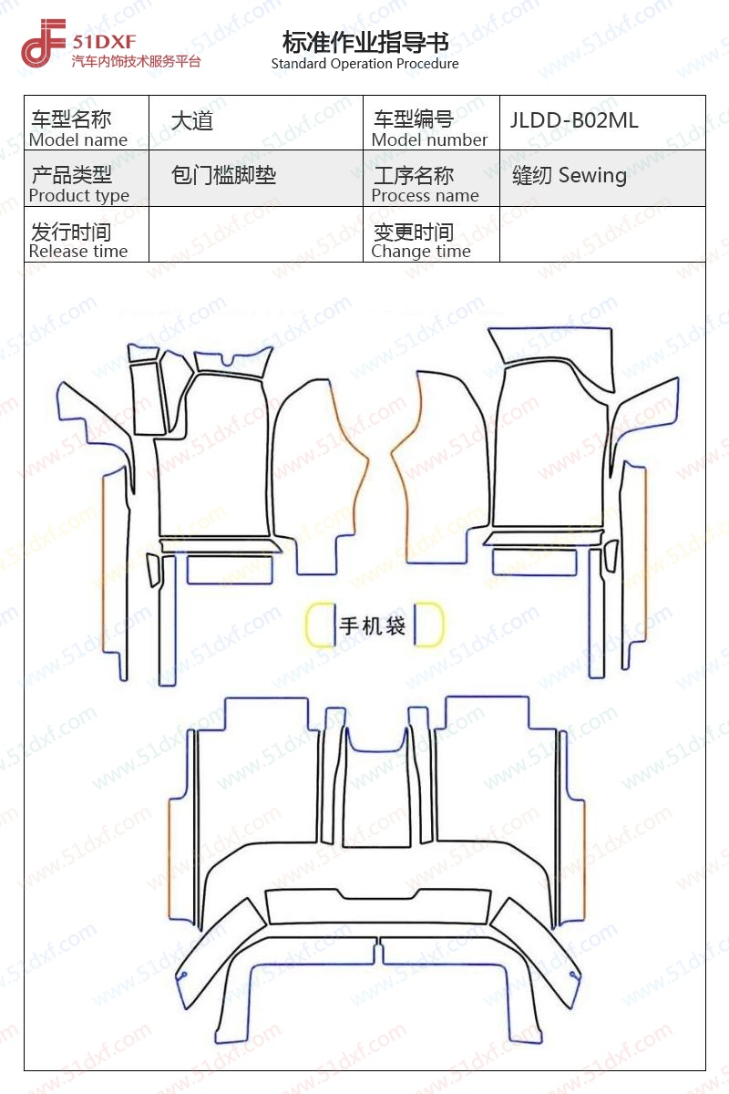 工艺图