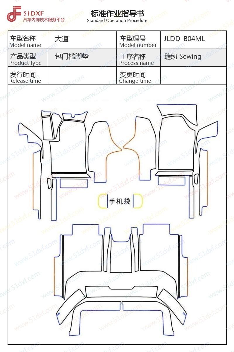 工艺图