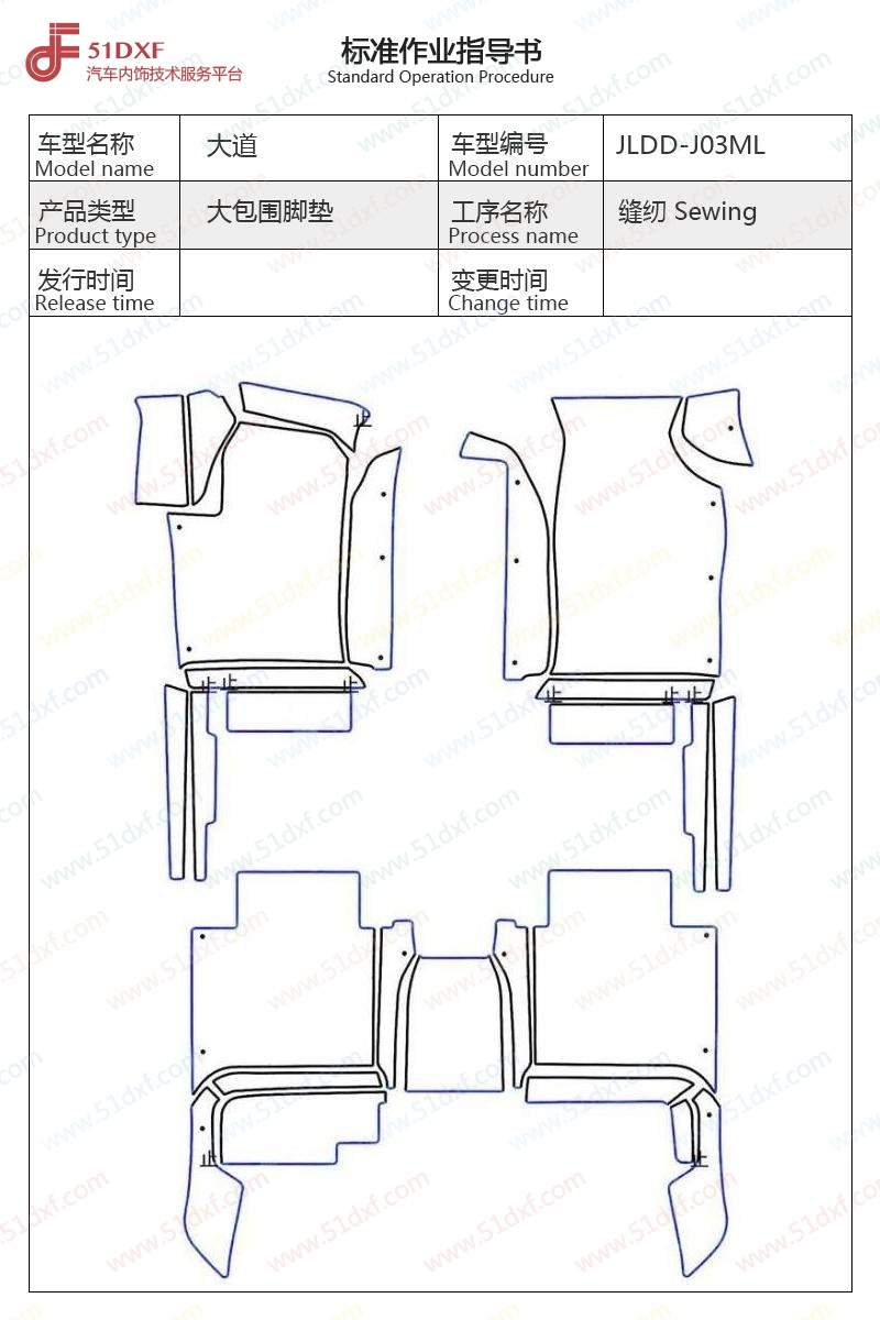 工艺图