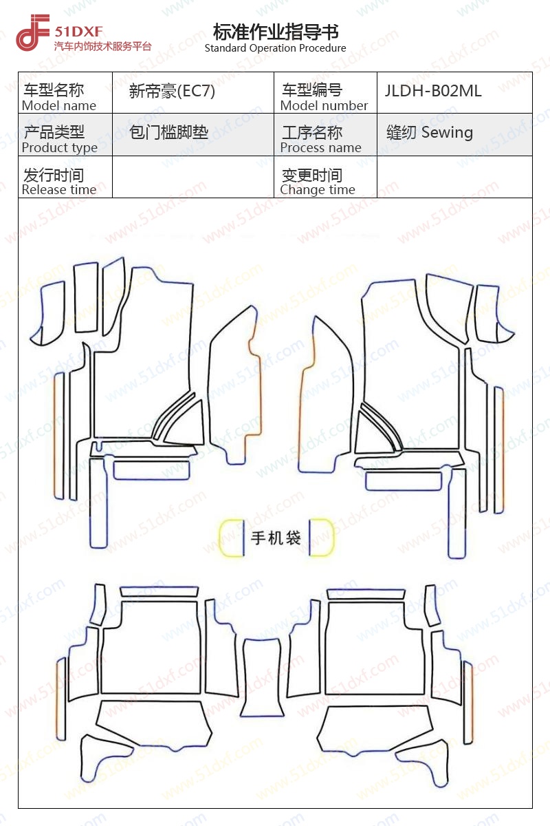 工艺图