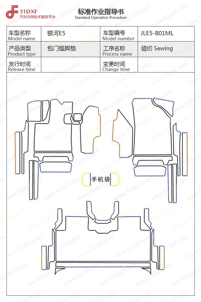 工艺图