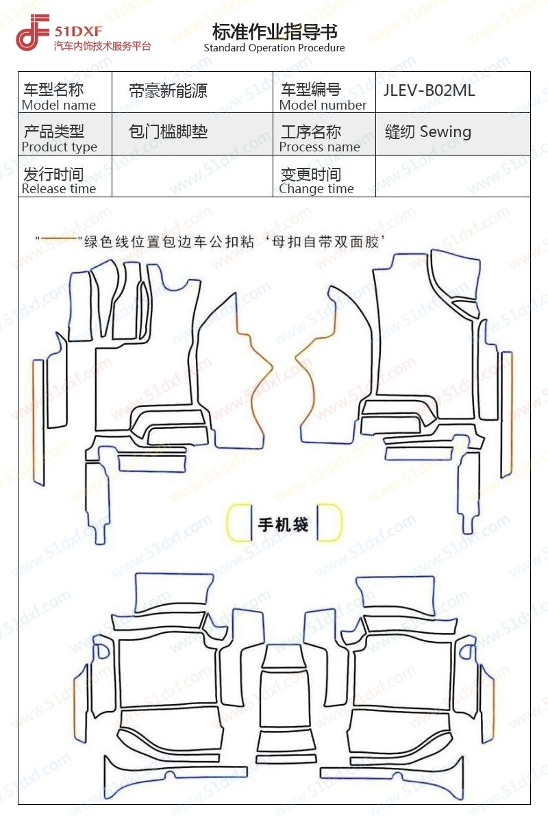 工艺图