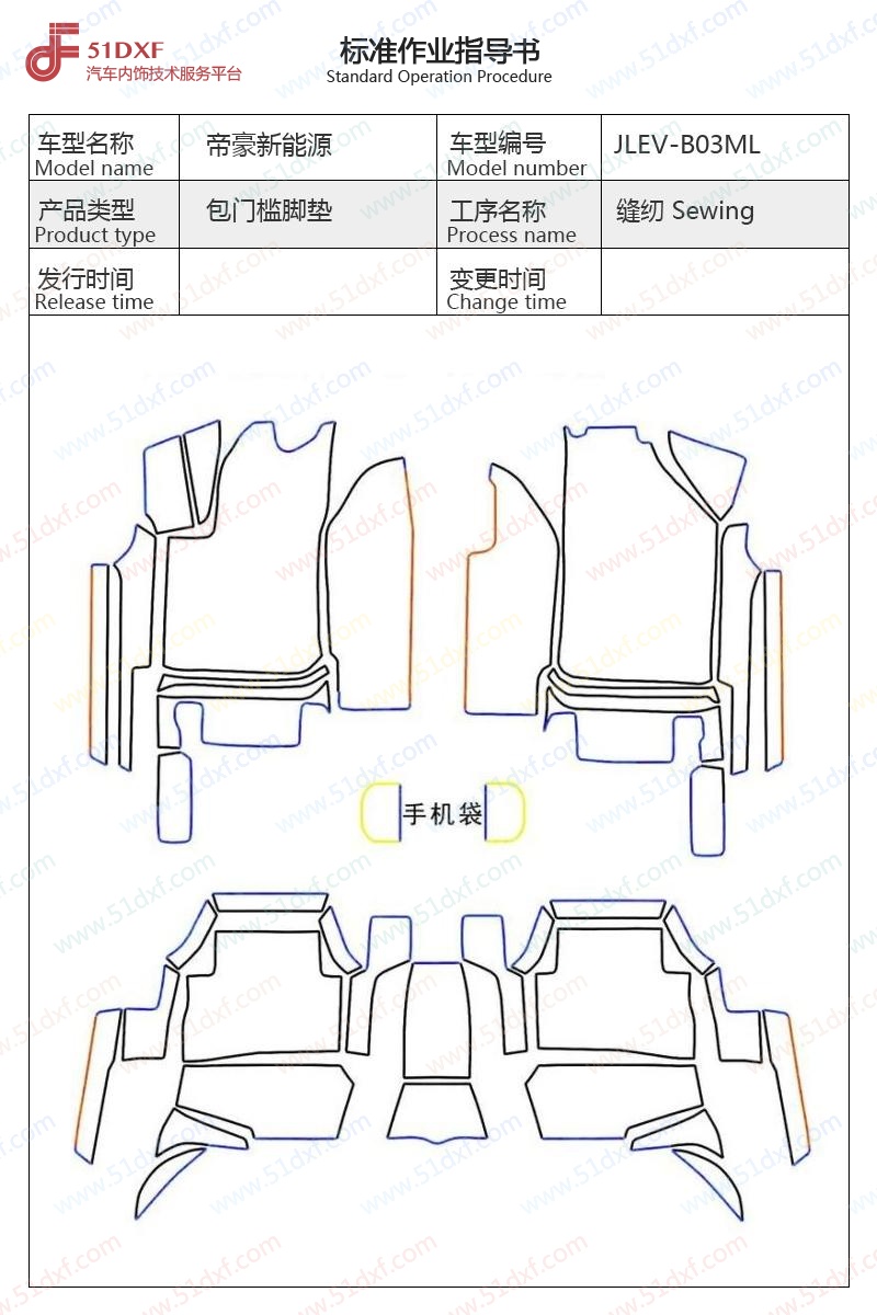 工艺图