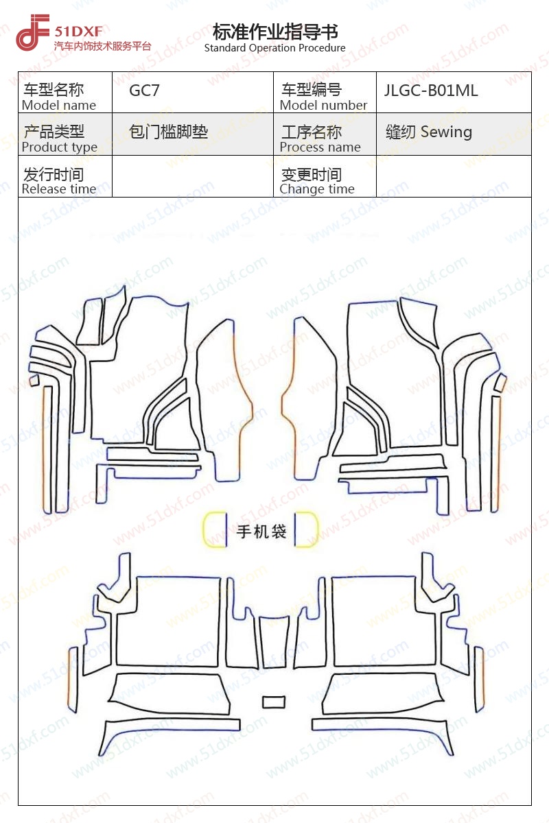 工艺图