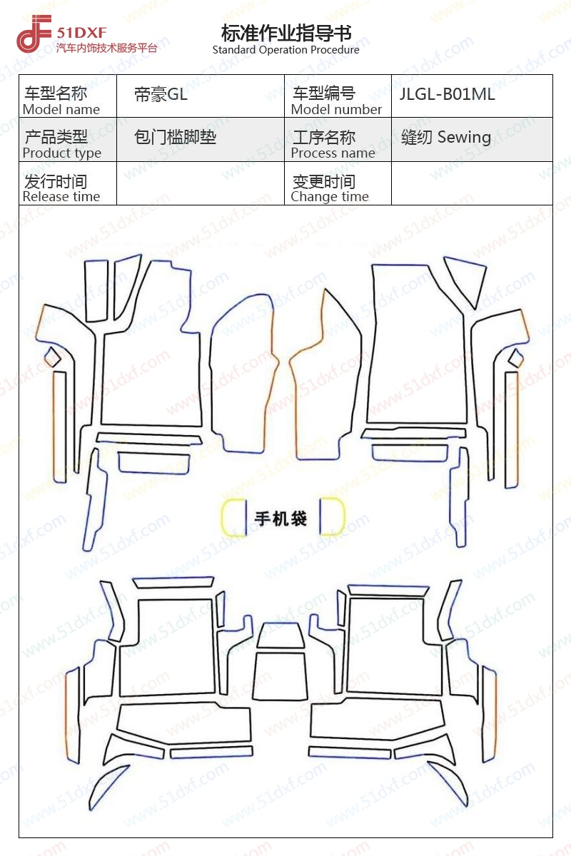 工艺图