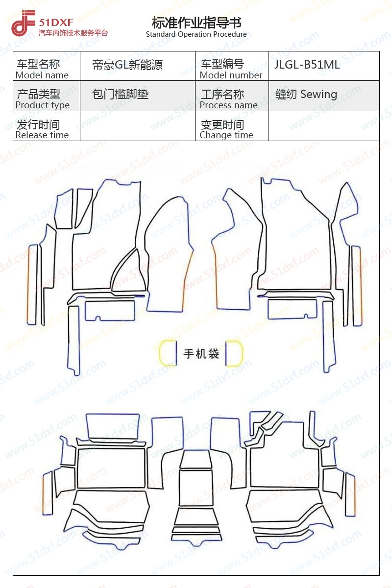 工艺图