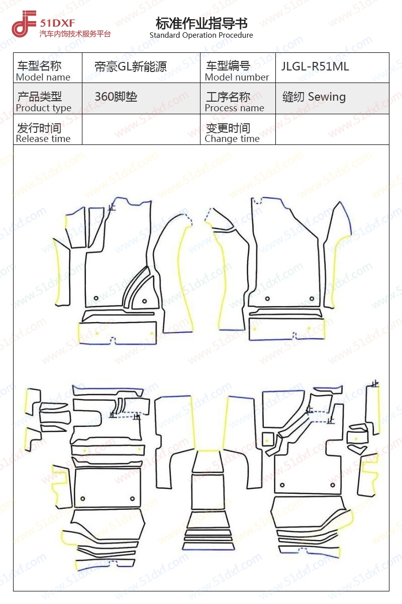 工艺图
