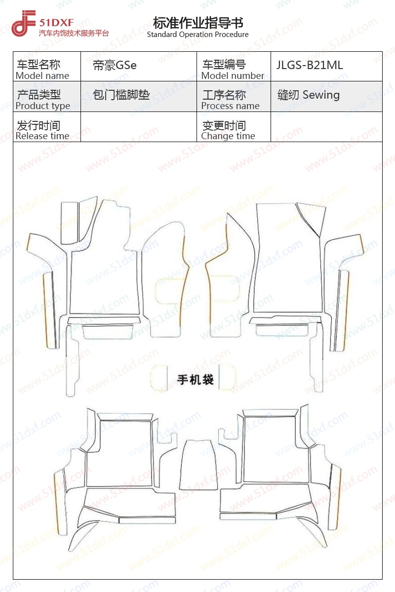 工艺图