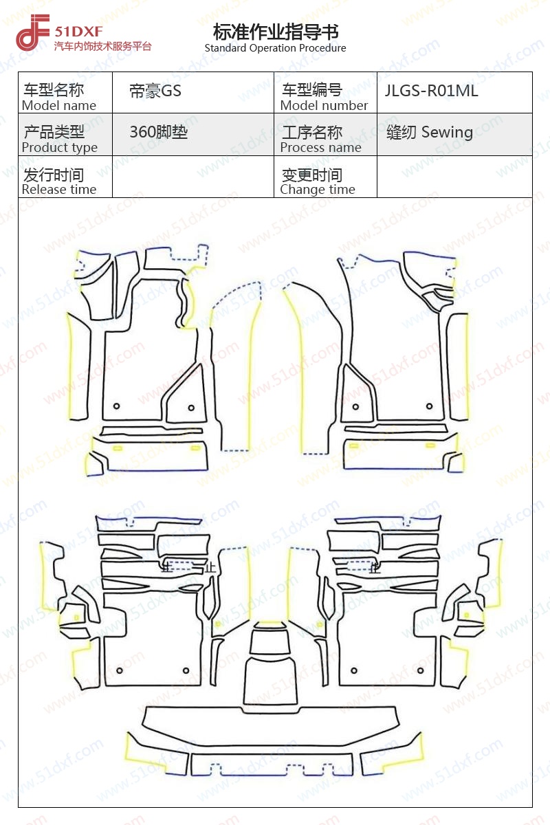 工艺图