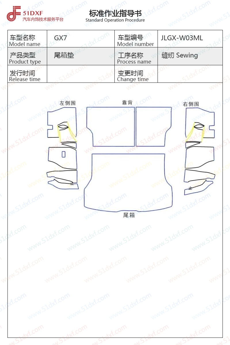 工艺图