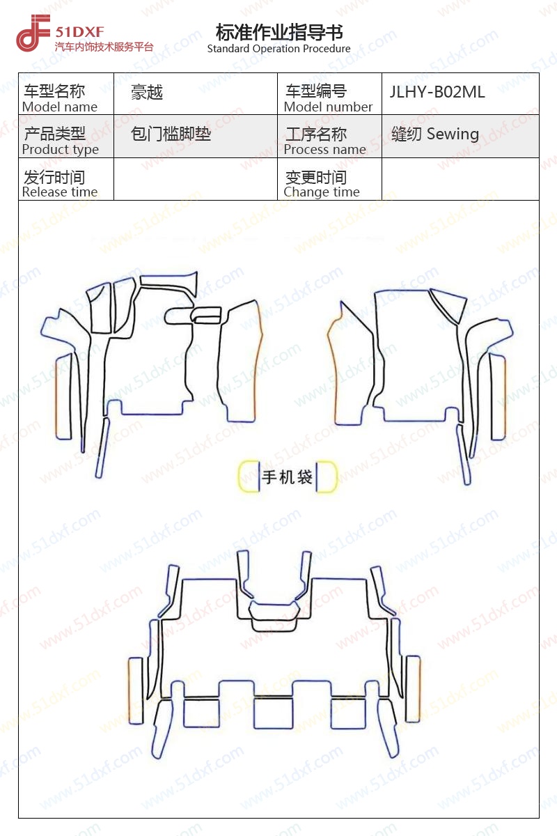 工艺图