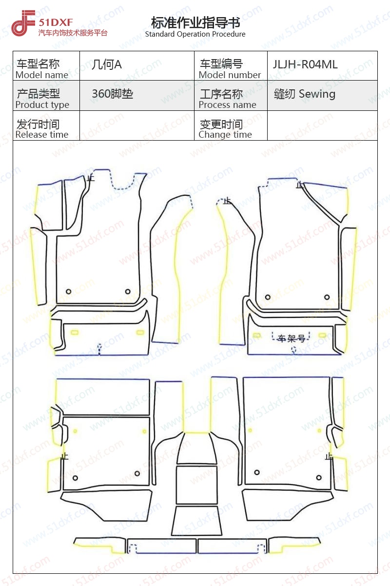 工艺图