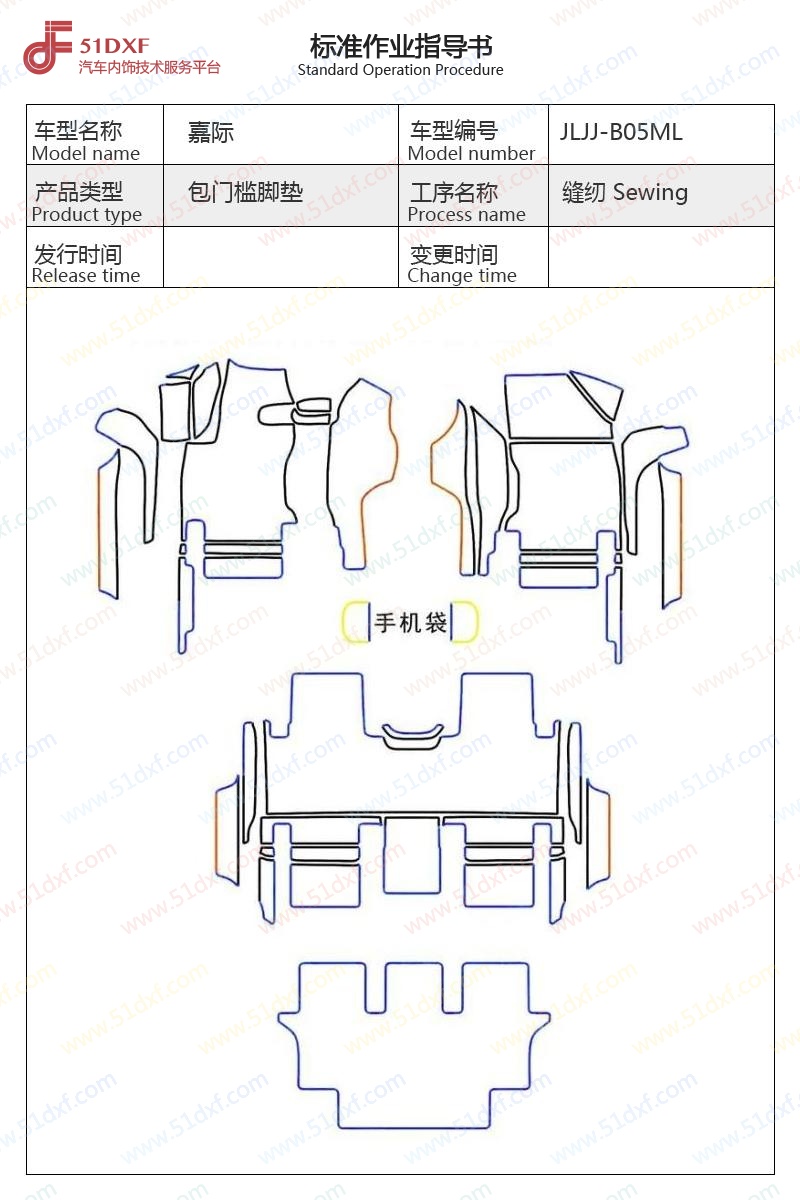 工艺图