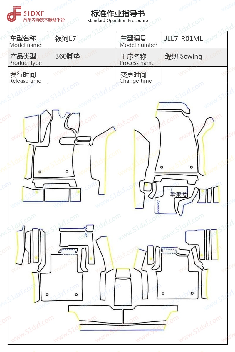 工艺图