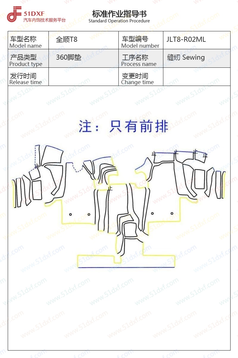 工艺图