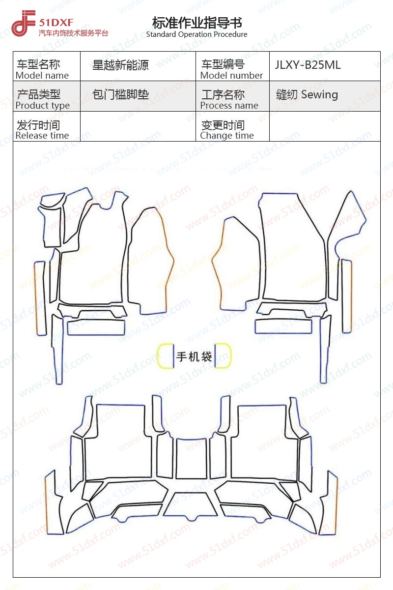 工艺图
