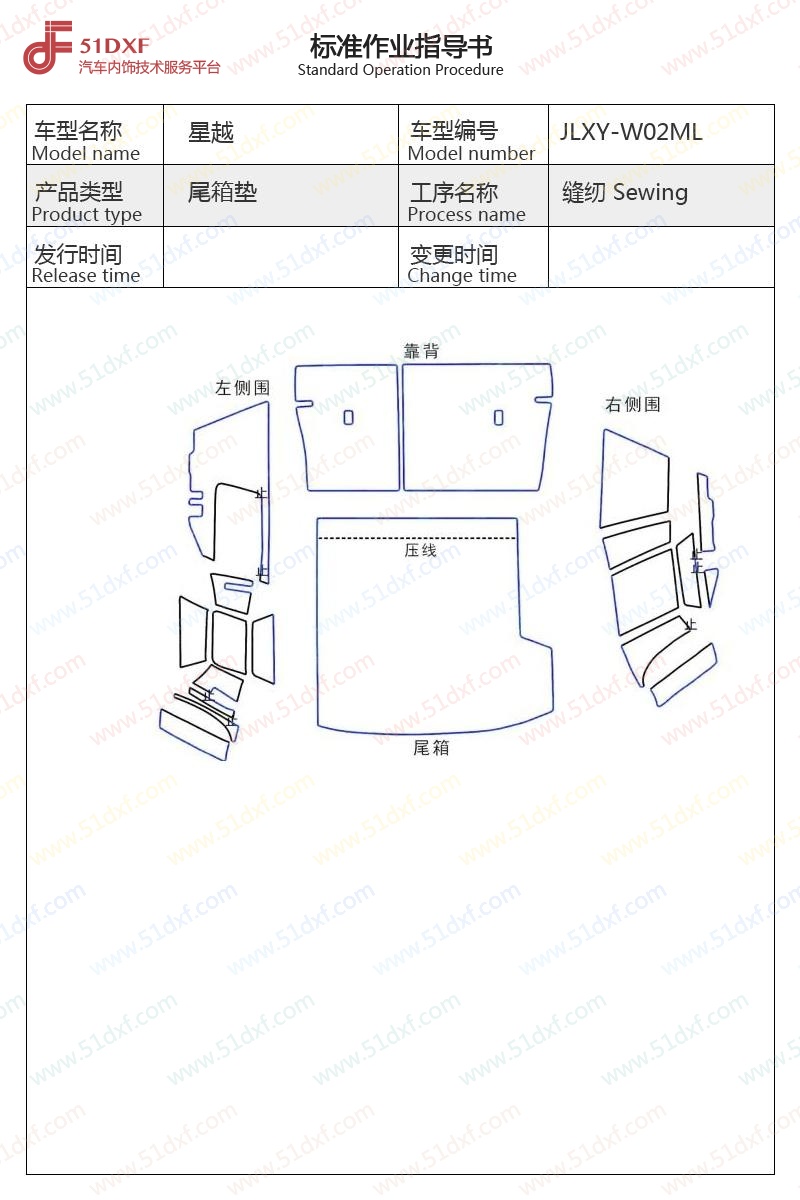 工艺图