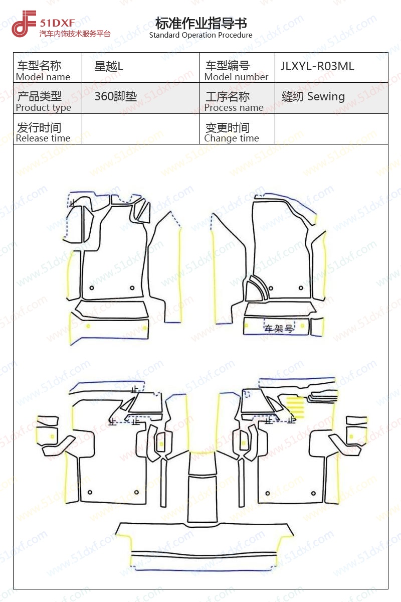 工艺图
