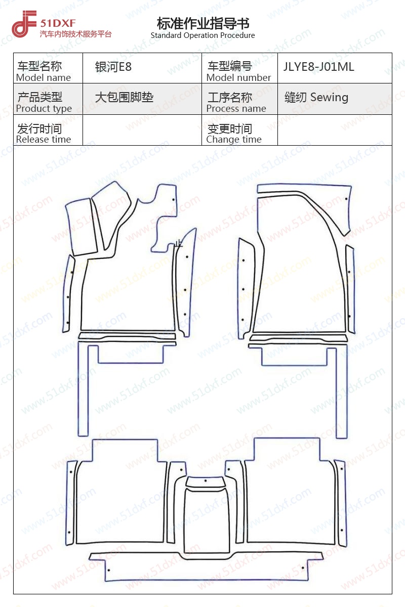 工艺图