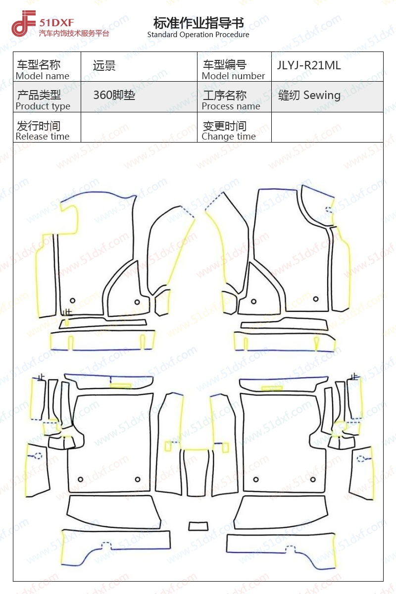 工艺图