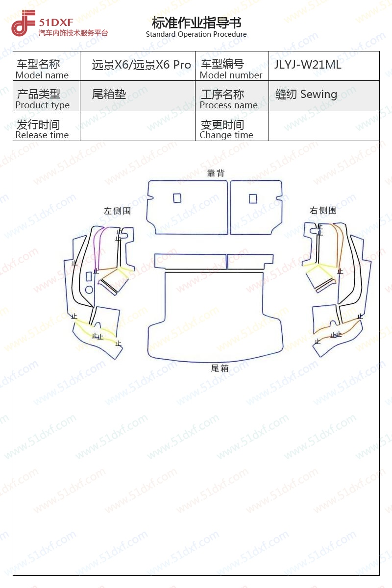 工艺图