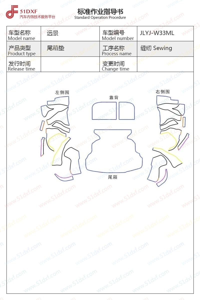工艺图
