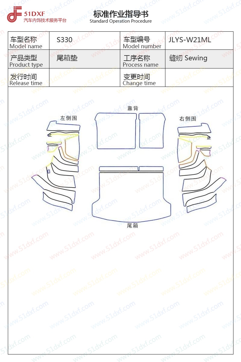 工艺图