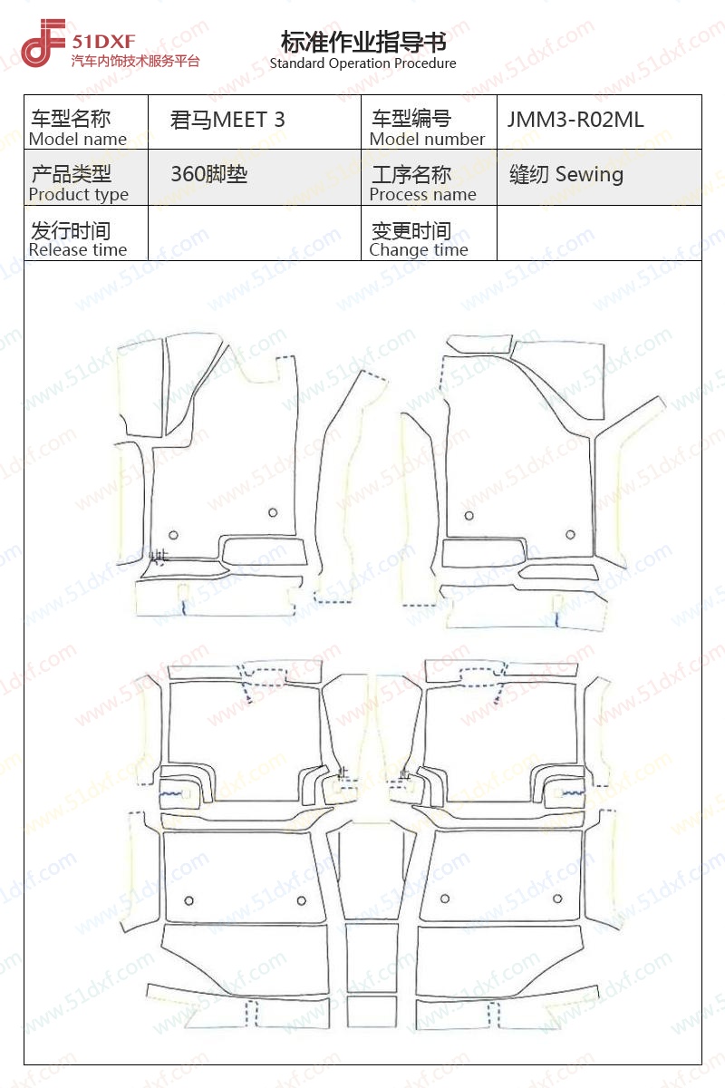 工艺图