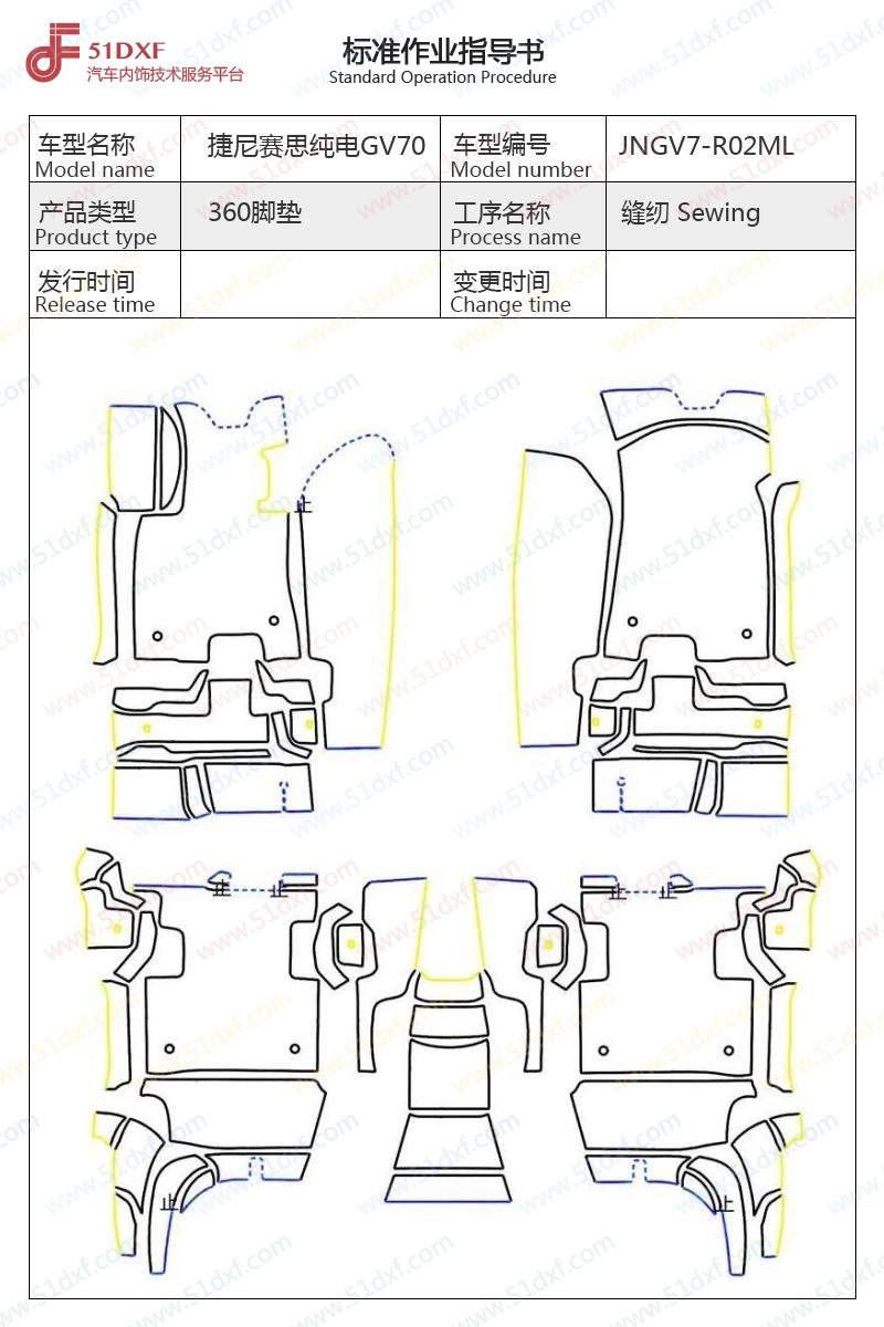 工艺图