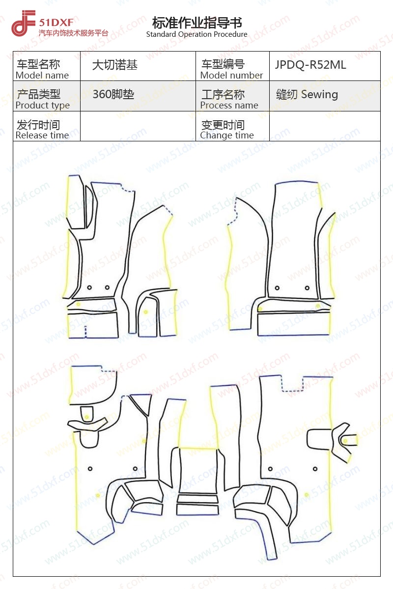工艺图