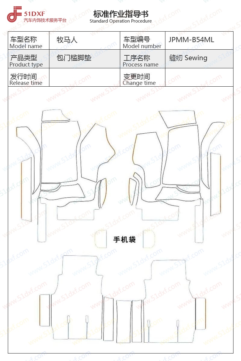 工艺图