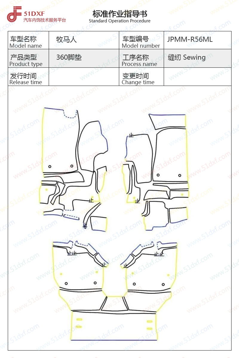 工艺图