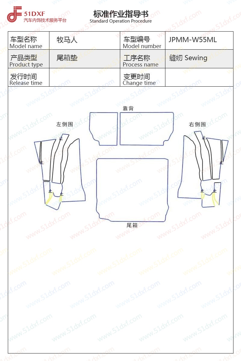 工艺图