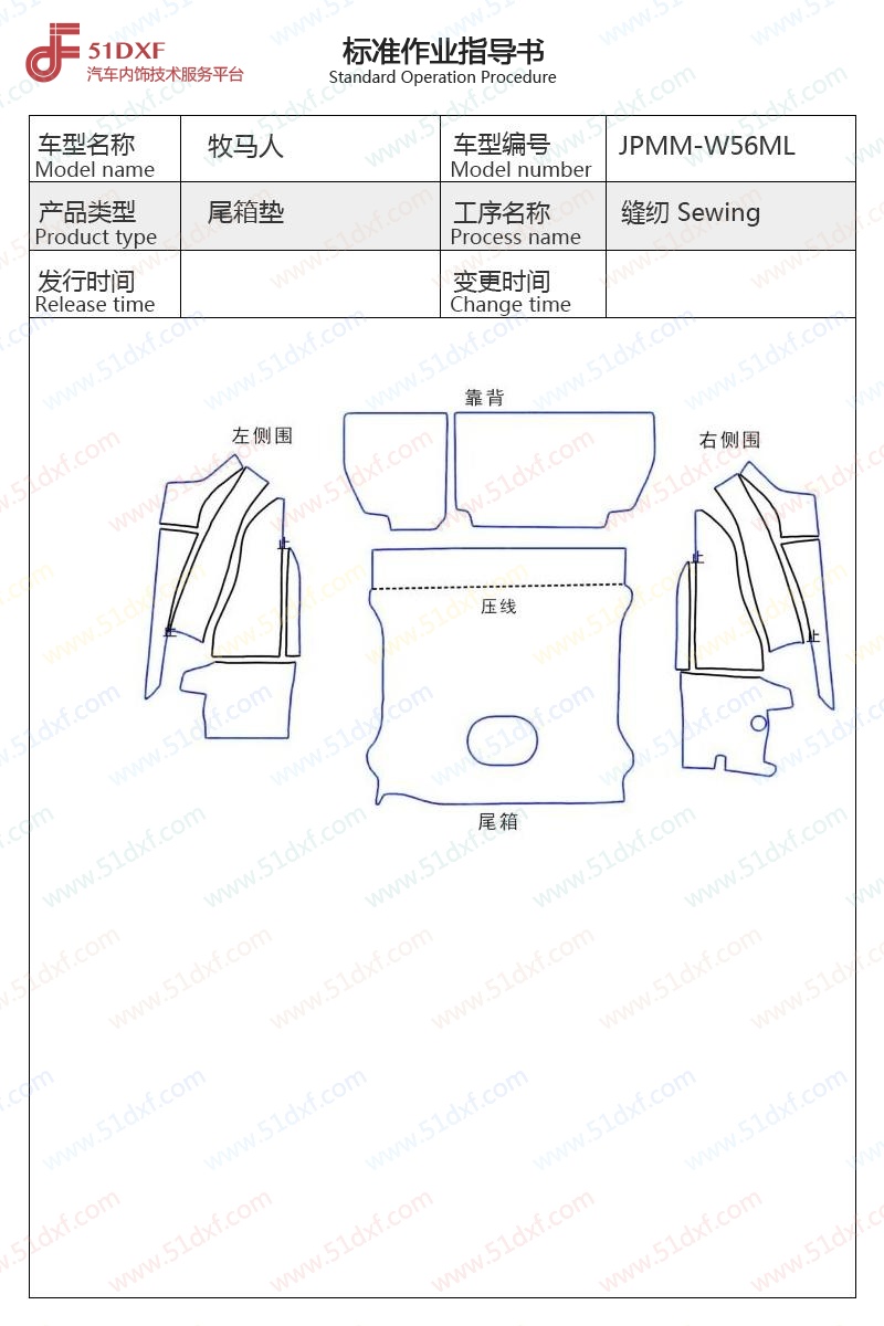 工艺图