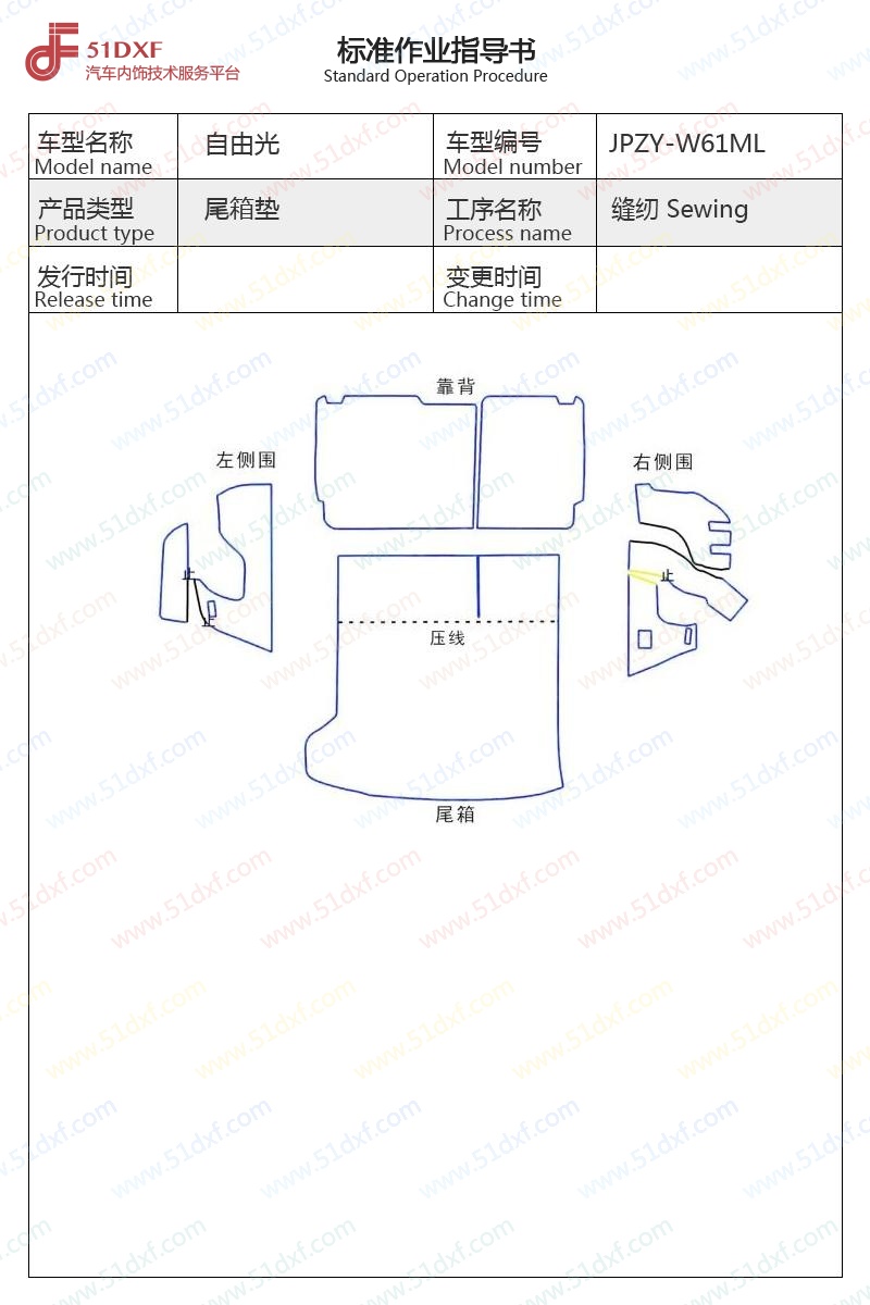工艺图