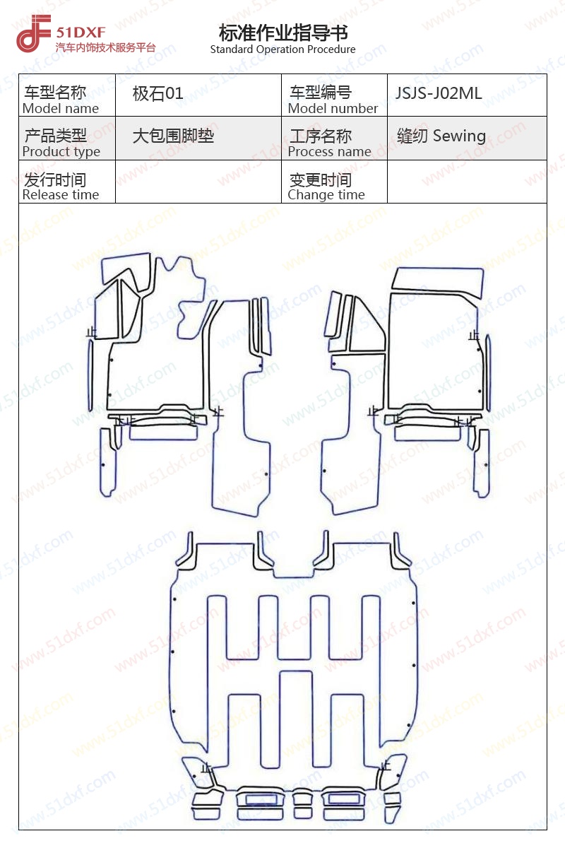 工艺图