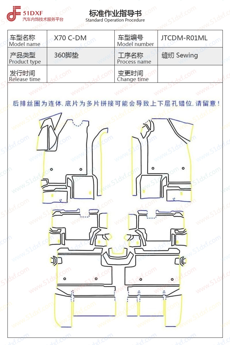 工艺图