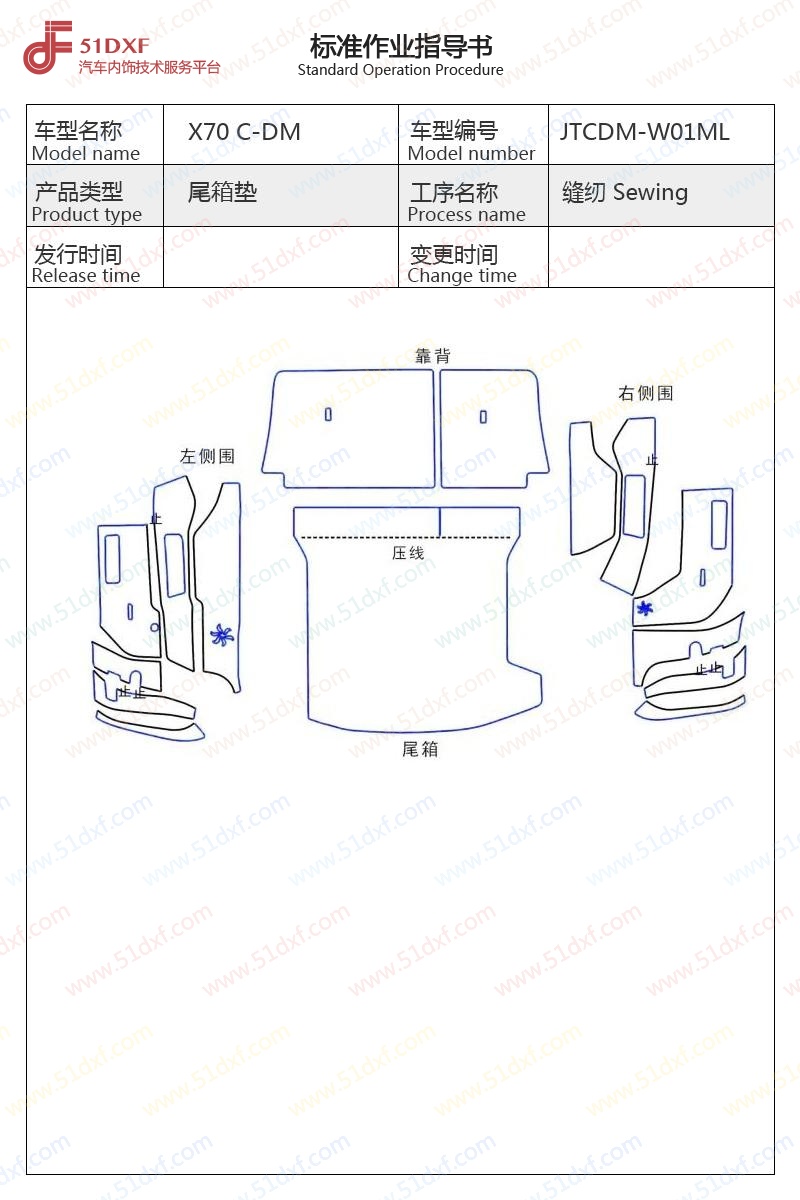 工艺图