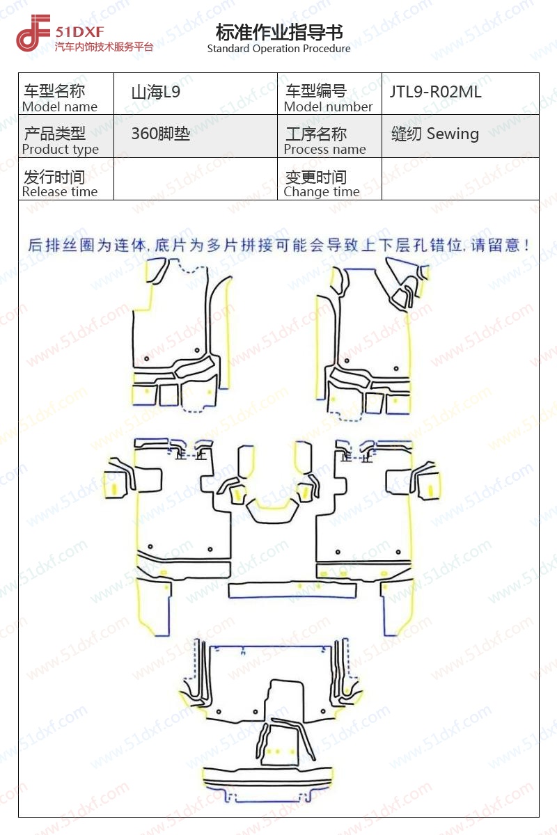 工艺图